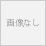 スキルマスターコース【1ヶ月コース】（アムステルダム）